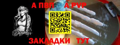 мескалин Апрелевка