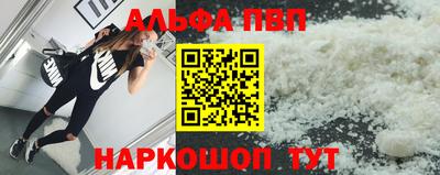 твердый Апшеронск