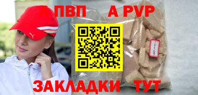 твердый Апшеронск