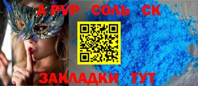 бутик Аргун