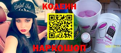 твердый Апшеронск