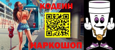 твердый Апшеронск