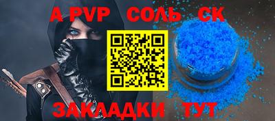 экстази Балаково