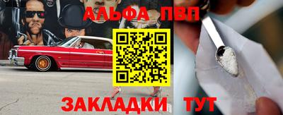 наркотики Апрелевка