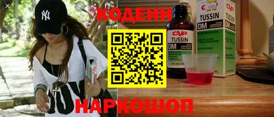 наркотики Апрелевка