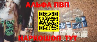 мескалин Апрелевка