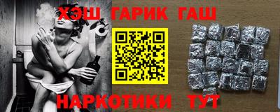 бутик Аргун