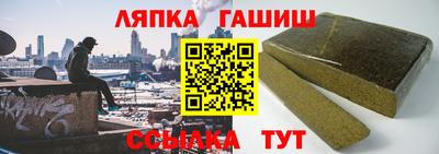 мдпв Апшеронск