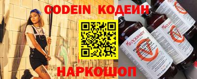 твердый Апшеронск