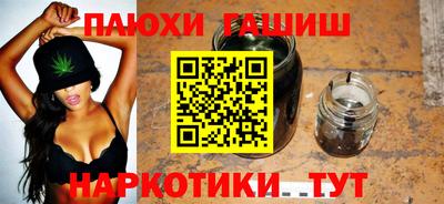 каннабис Аргун