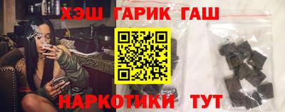 мескалин Апрелевка