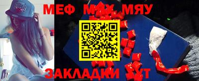 мдпв Апшеронск