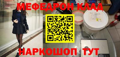 мдпв Апшеронск