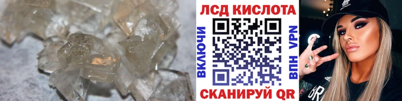 магазин наркотиков Балаково LSD-25 экстази ecstasy