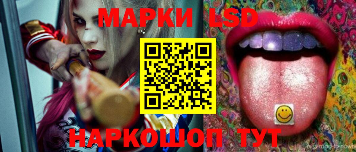 Лсд 25 экстази ecstasy  Вход с VPN  Балаково  Лсд 25 экстази кислота 