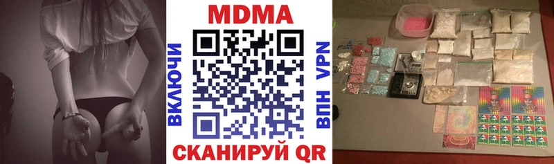МДМА кристаллы  Балаково 