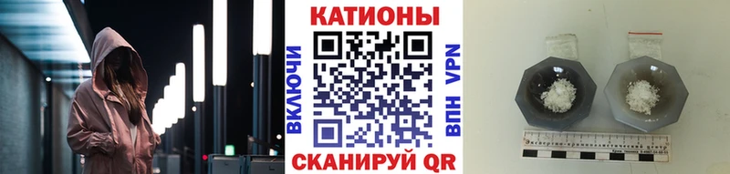МЯУ-МЯУ 4 MMC  Балаково 