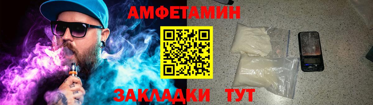 A-PVP Балаково