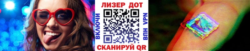 Марки NBOMe 1,8мг  Балаково 