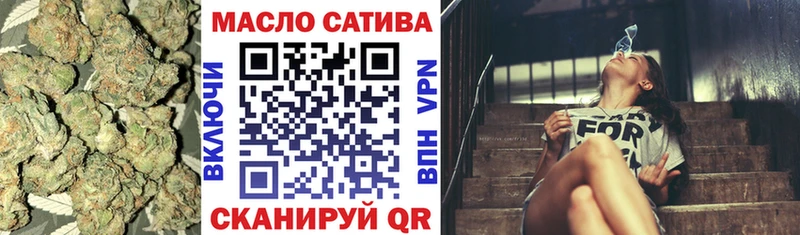 где продают   Балаково  Дистиллят ТГК THC oil 