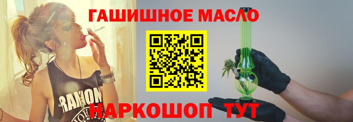 Дистиллят ТГК вейп  хочу наркоту  Балаково 