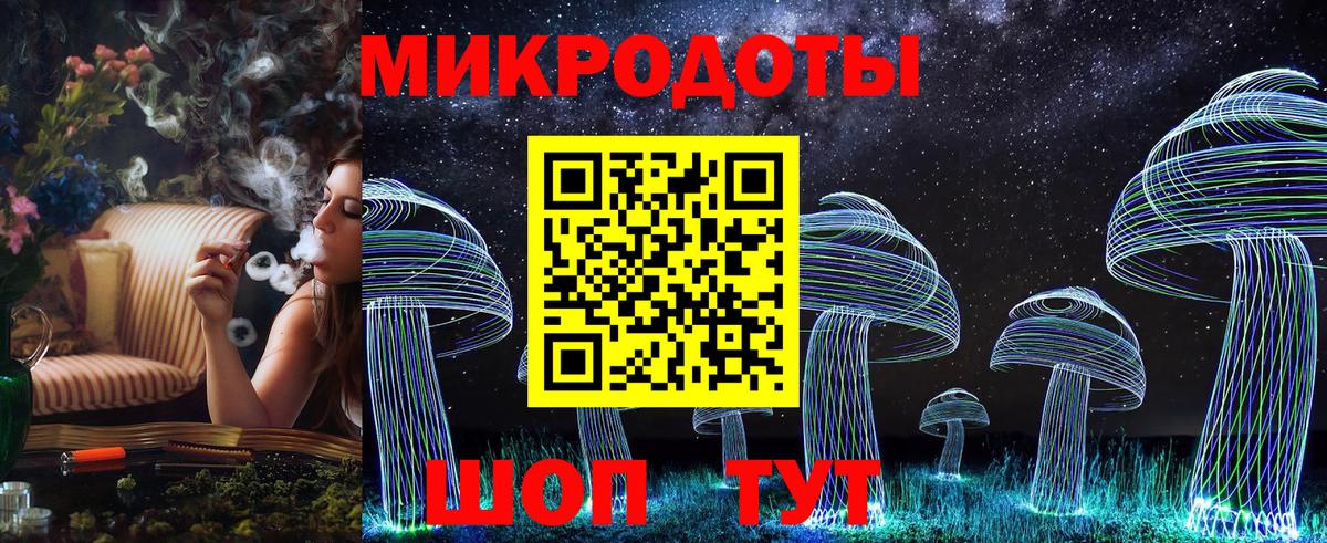 Псилоцибиновые грибы Cubensis  Вход с VPN  Балаково 