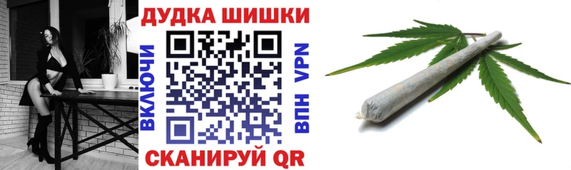 Марихуана Ganja  Балаково 