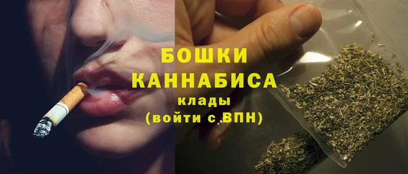 как найти   Балаково  МЕГА зеркало  Бошки Шишки Ganja 