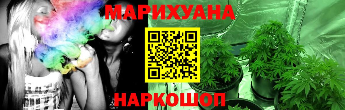 Каннабис MAZAR  Шишки марихуана сатива  Конопля марихуана  Балаково 