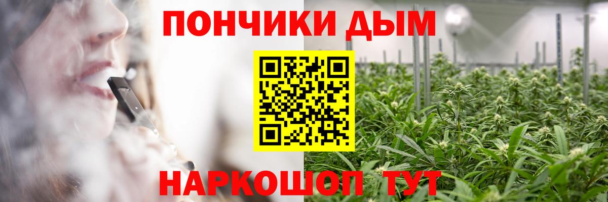 Конопля ГИДРОПОН  Канабис ГИДРОПОН  Балаково  Бошки марихуана гибрид  МАРИХУАНА марихуана  Вход с VPN 